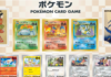 Japan Post is releasing limited-edition Pokémon art stamps in July