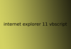 internet explorer 11 vbscript